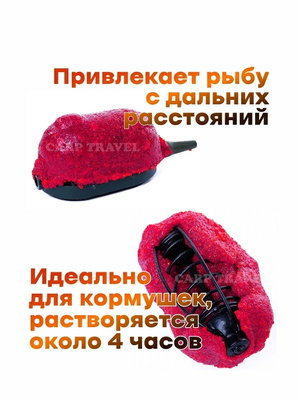 Рыболовный пластилин как наполнитель для кормушек Рыболовный пластилин как наполнитель для кормушек