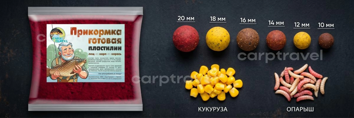 Осеннее правило: чем холоднее вода, тем меньше насадка