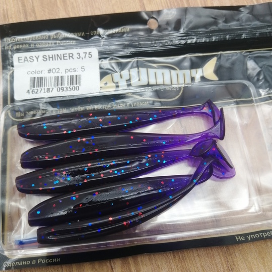 Силиконовая приманка Виброхвост YUMMY Baits Easy Shiner 3.75 (95мм) съедобная (color 002)