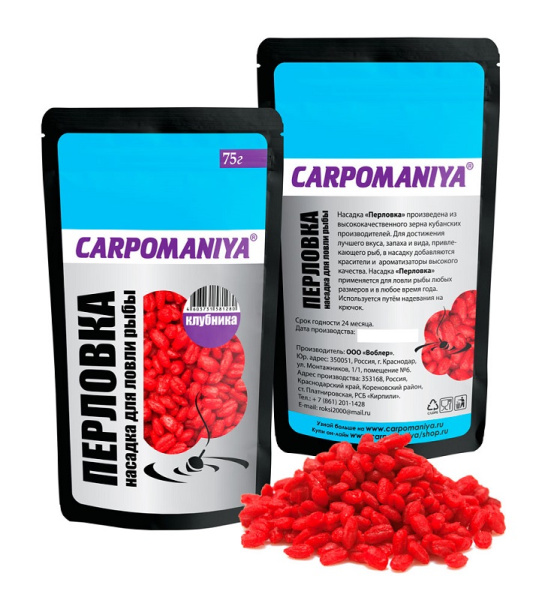 Перловка Carpomaniya  насадочная Strawberry 75 г (Клубника) 1