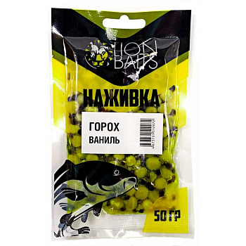 Горох насадочный Lion Baits Наживка натуральная Vanilla 50 г (Ваниль) 