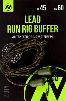 Монтаж карповый Скользящий на отбойнике VN Tackle Lead run rig buffer 45lb 60см 2шт