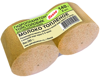 Прикормка на толстолобика Технопланктон Baked milk  280г 2шт. (Топленое молоко) 