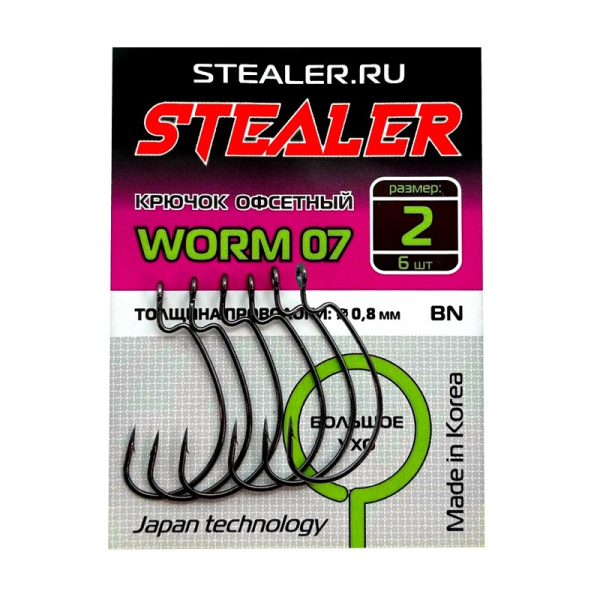 Крючок офсетный Stealer WORM 07 Size 2 Black Nickel 6шт