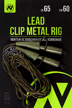 Монтаж карповый Безопасная клипса усиленная VN Tackle Lead clip metal rig 65lb 90см 2шт
