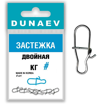 Застежка  Dunaev Двойная sz00, 6шт