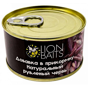 Добавка в прикормку Lion Baits  Натуральный рубленый червь 140 мл добавка