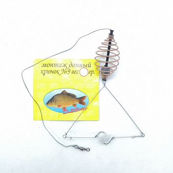 Готовый донный монтаж с кормушкой Carp Hunter пружина 2 крючка 40г. 1шт