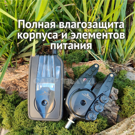 Набор электронных сигнализаторов  с пейджером 4+1 (в кейсе) EastShark Special Carp Alarm 4