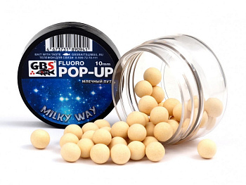 Бойлы плавающие GBS Baits   Milky Way 8мм 55 г (Млечный путь) 