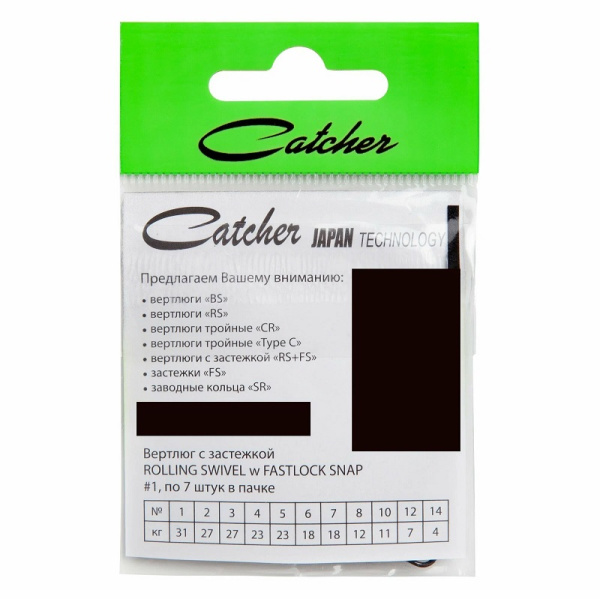 Вертлюг с карабином Catcher ROLLING SWIVEL w FASTLOCK SNAP sz4, 9шт
