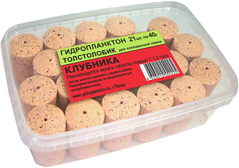 Прикормка на толстолобика в контейнере Технопланктон Strawberry  840г 21шт. (Клубника) 