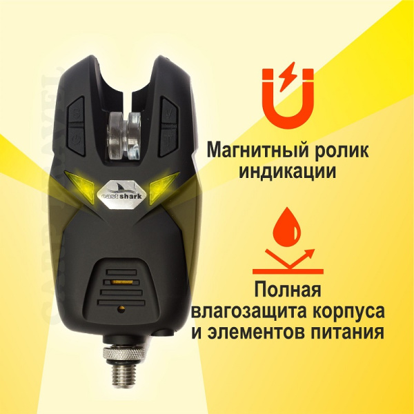 Набор эллектронных сигнализаторов  с пейджером 4+1 (в кейсе) EastShark ESK-51 1