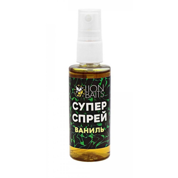 Супер спрей Lion Baits  Vanilla 50 мл 50 г Ваниль
