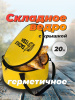 Ведро для прикормки мягкое с крышкой (бубен) водонепроницаемое  Tackle Fish  d 40 см