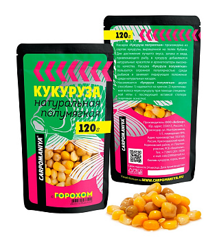 Кукуруза насадочная Carpomaniya (полумягкая,цельная,пакет) Натуральная 120 г (с горохом ) 