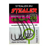 Крючок офсетный Stealer WORM 07 Size 2 0 Black Nickel 5шт