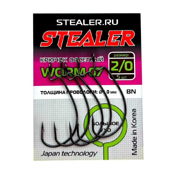 Крючок офсетный Stealer WORM 07 Size 2 0 Black Nickel 5шт