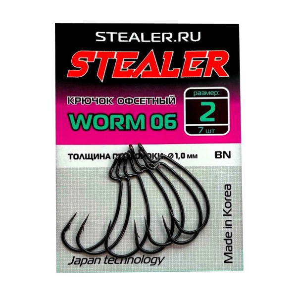Крючок офсетный Stealer WORM 06 Size 2 Black Nickel 7шт