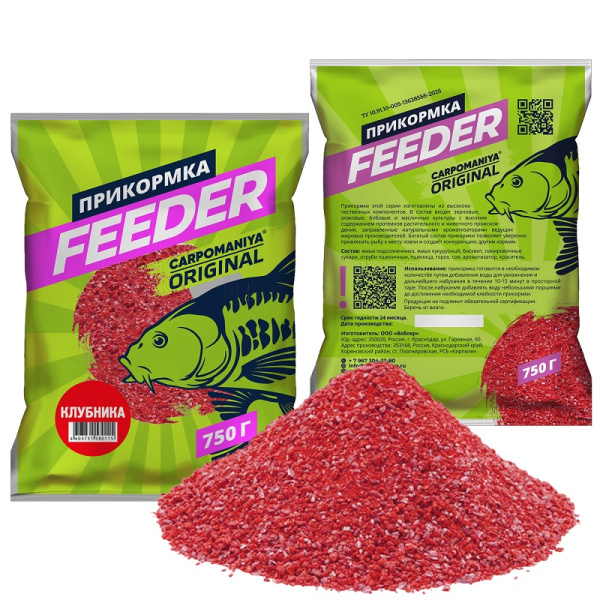 Прикормка фидерная Carpomaniya Фидер Feeder 0,75 кг (Клубника)