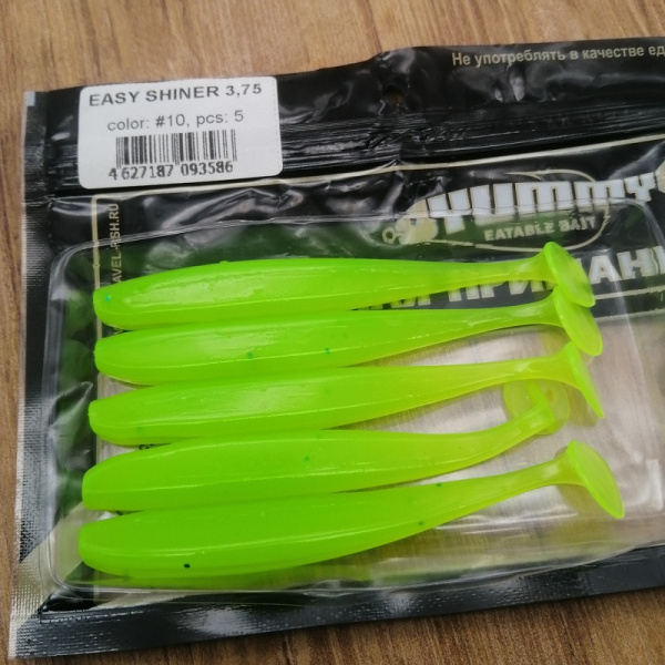 Силиконовая приманка Виброхвост YUMMY Baits Easy Shiner 3.75 (95мм) съедобная 10