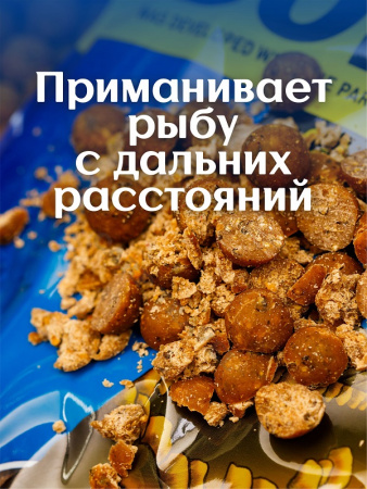Бойлы тонущие GBS Baits Прикормочные Monster Crab 20мм 3 кг (Монстр Краб) 1