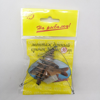 Готовый донный монтаж с кормушкой Carp Hunter пружина 2 крючка 30г. 1шт