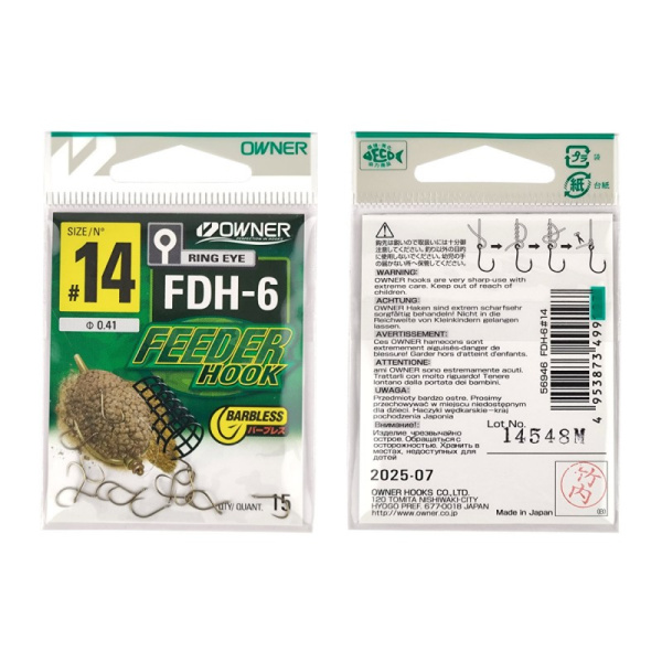 Крючки Owner Feeder Hook FDH-6 brown Size 14  безбородые