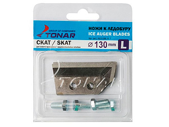 Ножи к ледобуру Тонар ЛР-130 (L) Скат (левое вращение) NLS-130L.SL.T
