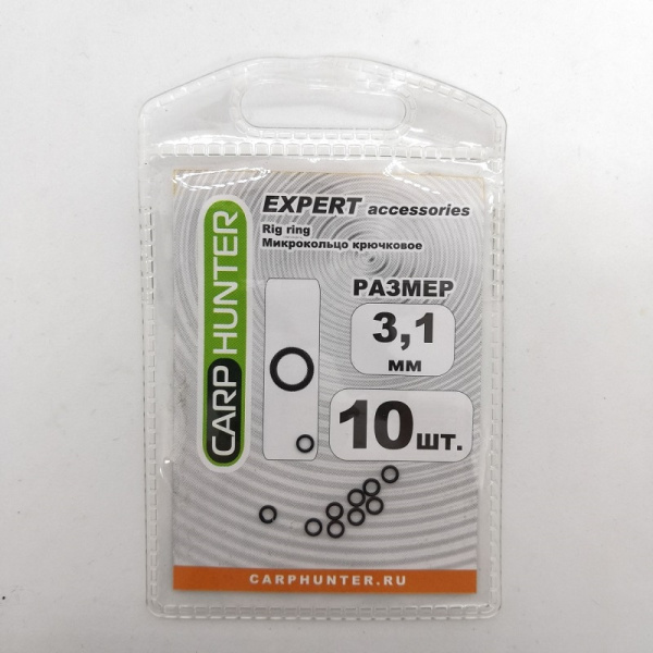 Кольца Carp Hunter Rig ring d 3,1мм1
