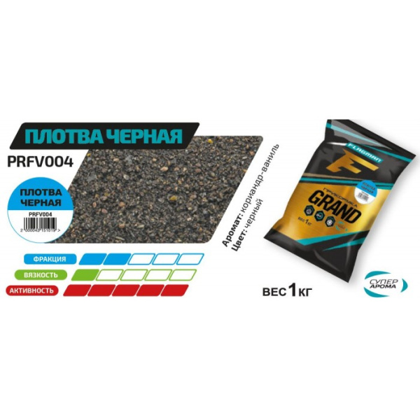 blackroach-700x700