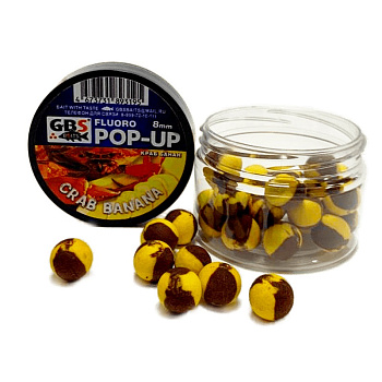 Бойлы плавающие GBS Baits   Crab Banana 8мм 45 г (Краб Банан) 