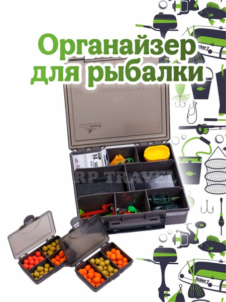 Коробка для аксессуаров EastShark ES-091