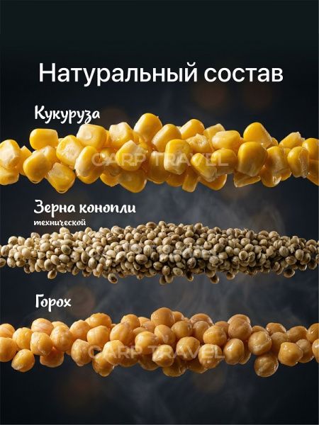 Зерновые горох кука 3