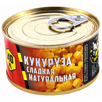 Кукуруза насадочная Lion Baits поехали на платник Natural 140 г (Натуральная) 