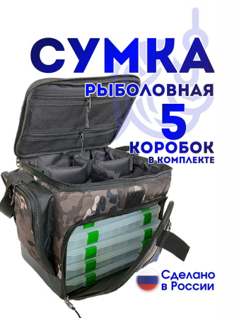Сумка Marsh Storm 1-1