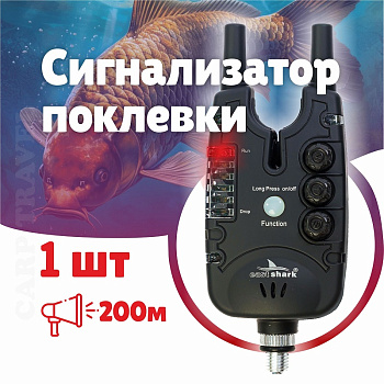 Электронный сигнализатор EastShark TLI-28 Black