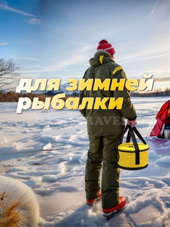 Ведро мягкое с крышкой водонепроницаемое Carptravel  d 30 см2