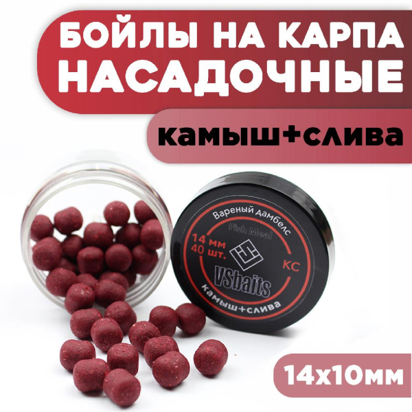 вс насадка оз кс 1014