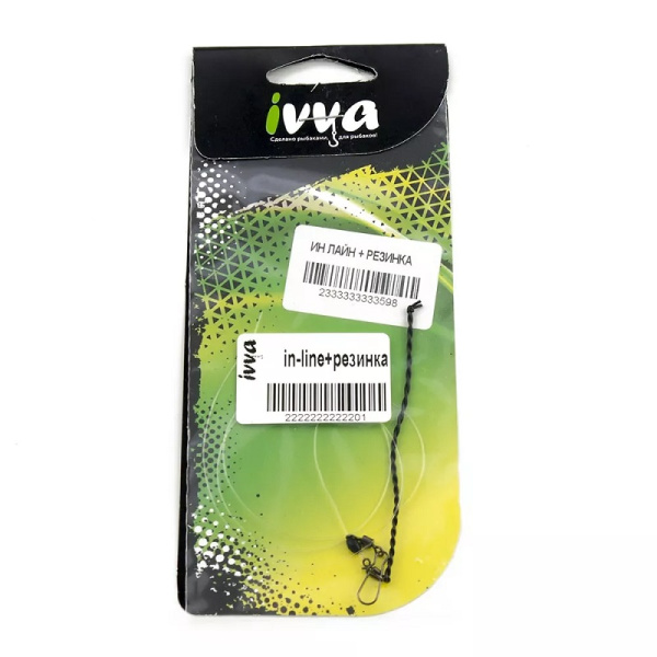 Монтаж фидерный  IVVA In-Line+резинка  1шт