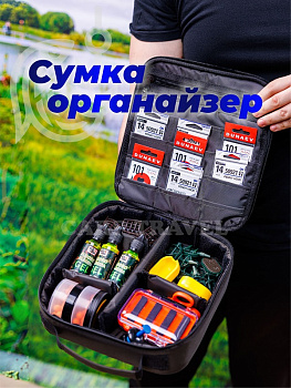 Сумка для аксессуаров Tackle Fish Compact Tackle Bag  