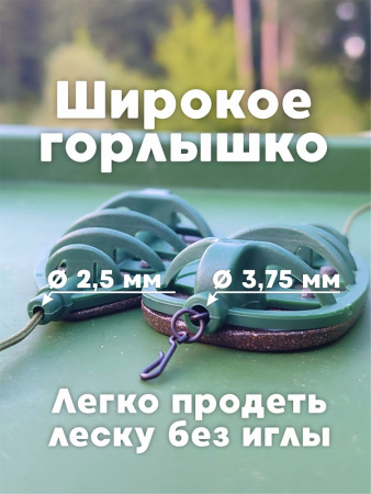 Набор неоснащенных кормушек Вектор 6 шт без пресс формы Tackle Fish Flat Method  100г
