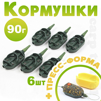 Набор кормушек 6 шт+ топтушка Tackle Fish FLAT 90г