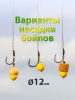 Бойлы плавающие Carptravel   Corn 12мм 30 г (Кукуруза)