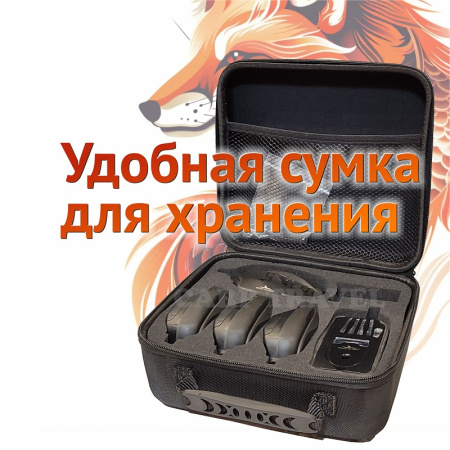 Набор электронных сигнализаторов  с пейджером 4+1 (в кейсе) EastShark Special Carp Alarm 3