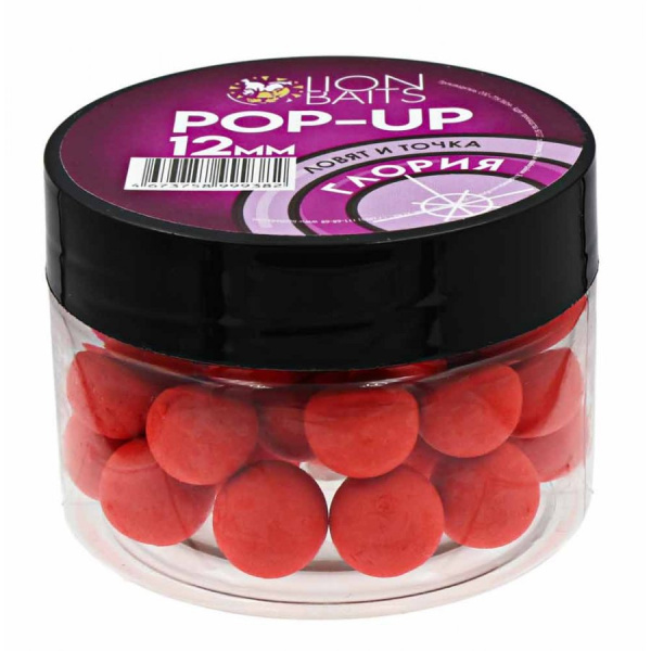 Бойлы плавающие Lion Baits Ловят и точка  Глория 12мм 35 г (Клубника) 1