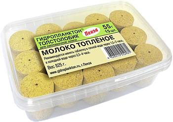 Прикормка на толстолобика в контейнере Технопланктон Baked milk  825г 15шт. (Топленое молоко) 