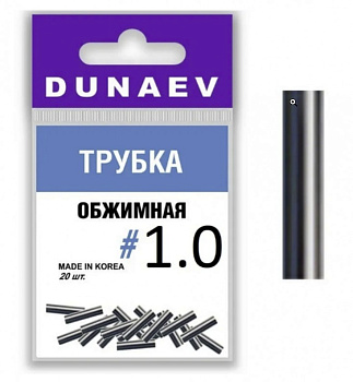 Обжимные трубки Dunaev crimping tubes 1мм 