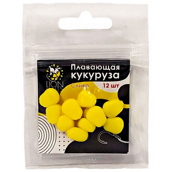 Кукуруза искусственная плавающая Lion Baits Plum 12 шт (Слива)  (Оранжевый) 