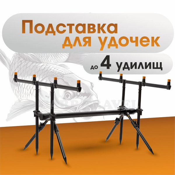 подставка EastShark SBE-122 (черный) 4 1